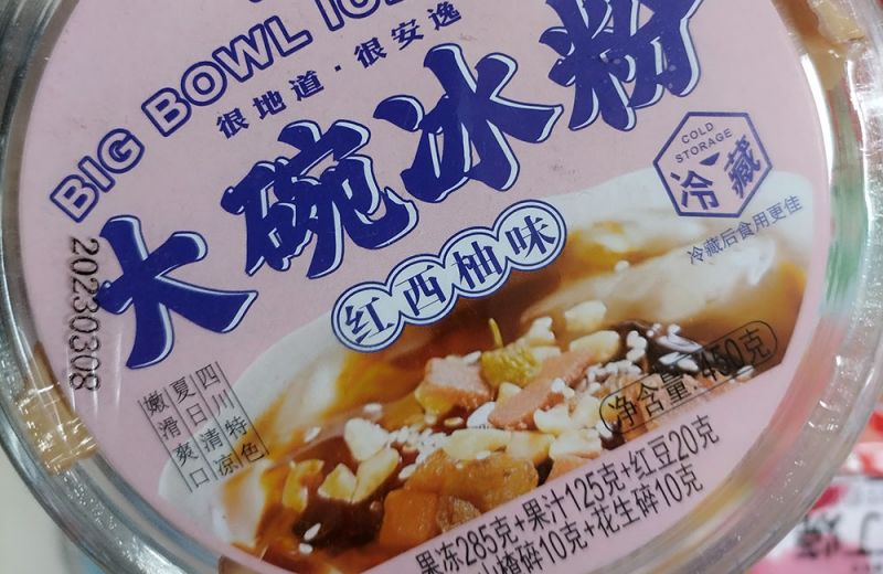 墨輪效果展示