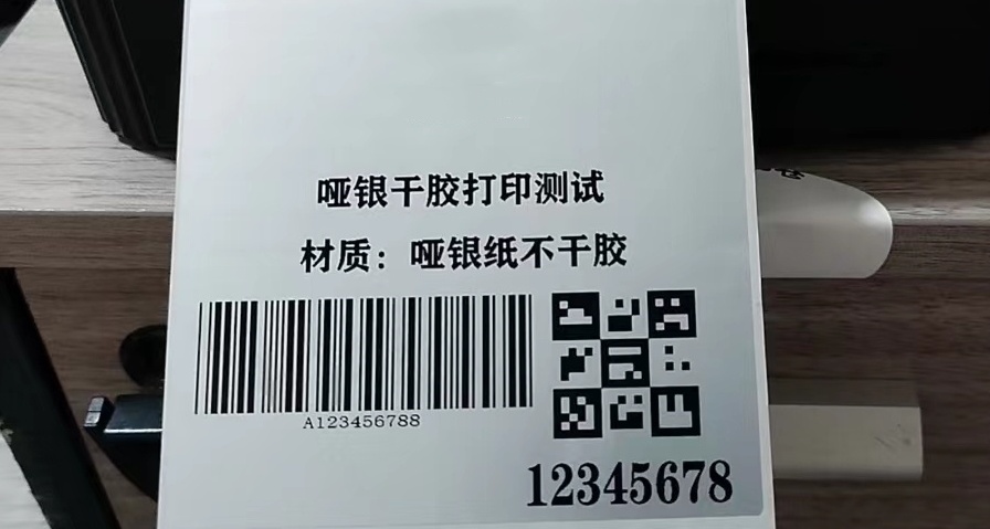 啞銀PET標(biāo)簽用什么碳帶打印