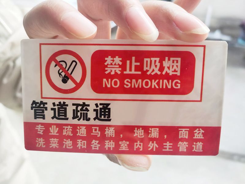 PVC標(biāo)牌