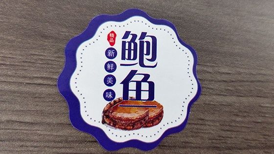 不干膠標簽覆膜和不覆膜有哪些區(qū)別