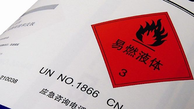化工行業(yè)常用標(biāo)簽材質(zhì)