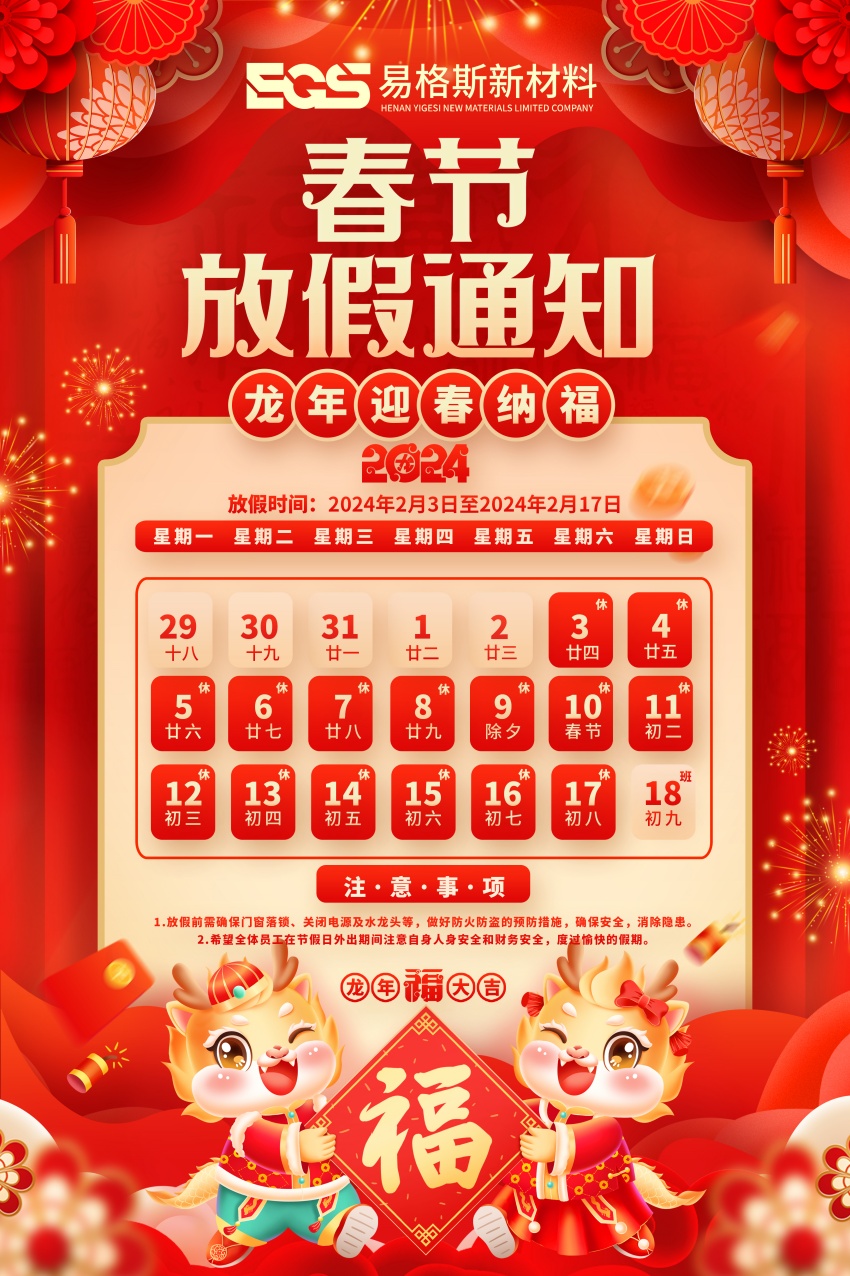 微信圖片_20240222150159_副本